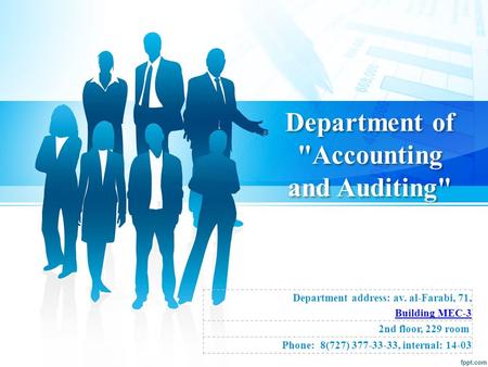 Department of Accounting and Auditing Department address: av. al-Farabi, 71, Building MEC-3 2nd floor, 229 room Phone: 8(727) 377-33-33, internal: 14-03.