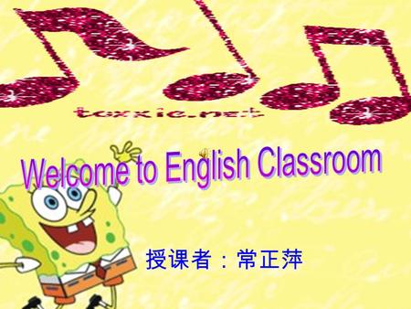 授课者：常正萍 What would you like to do if you are free today? No Homework! No Class! A lot of friends! Everything you like! If.