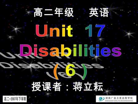 高二年级 英语 授课者：蒋立耘. Integrating Skill (I) the Regular Olympic Games the Paralympics ----- for athletes with a disability the Special Olympics ----- for.