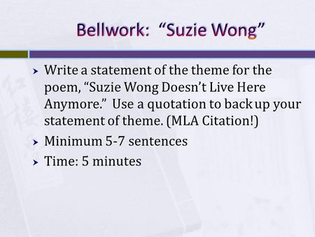  Write a statement of the theme for the poem, “Suzie Wong Doesn’t Live Here Anymore.” Use a quotation to back up your statement of theme. (MLA Citation!)