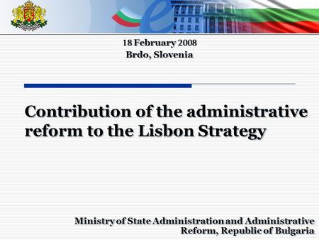 Ministry of State Administration and Administrative Reform, Republic of Bulgaria 18 February 2008 Brdo, Slovenia 18 February 2008 Brdo, Slovenia Contribution.