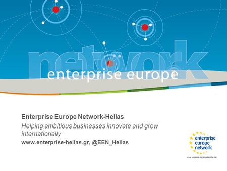 Funding for promoting innovations in SMEs? Enterprise Europe Network-Hellas Helping ambitious businesses innovate and grow internationally www.enterprise-hellas.gr,