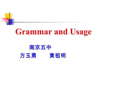 Grammar and Usage 南京五中 方玉勇 黄祖明. Lead-in T: What did you eat this morning? S1: ‘I ate ….’ T ： What did S1 say, S2? S2: S1 said he/she ate…. direct speech.