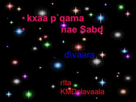 Kxaa p`qama nae Sabd d\vaara rIta KMDolavaala. AaAao baccaao Ê Aba tk saIKI ga[- vaNa-maalaa daohrae^M A Aa [ [- ] } ? e eo Aao AaO AM A: k K ga Ga =