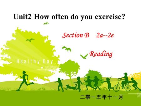 Unit2 How often do you exercise? Section B 2a--2e Reading 二零一五年十一月.