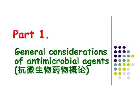 Part 1. General considerations of antimicrobial agents ( 抗微生物药物概论 )