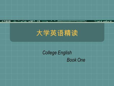 大学英语精读 College English Book One Unit Two  Related information  Prereading questions  New words and phrases  Language points.