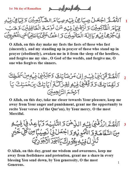 1 O Allah, on this day make my fasts the fasts of those who fast (sincerely), and my standing up in prayer of those who stand up in prayer (obediently),