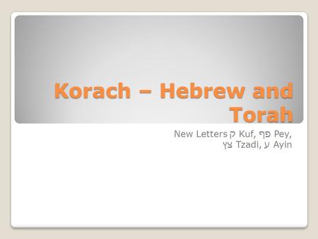 Korach – Hebrew and Torah New Letters ק Kuf, פף Pey, צץ Tzadi, ע Ayin.