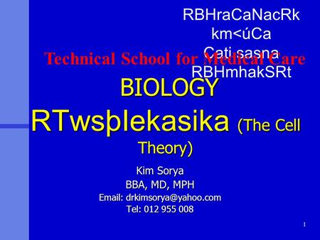 BIOLOGY RTwsþIekasika (The Cell Theory) BIOLOGY RTwsþIekasika (The Cell Theory) RBHraCaNacRk km