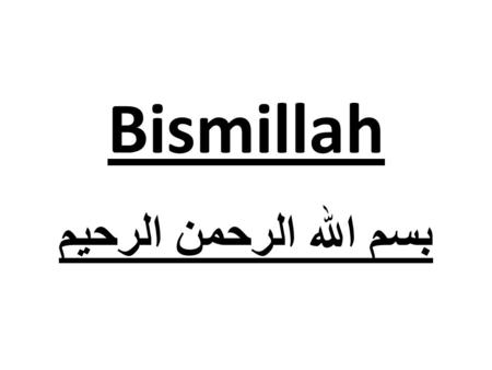 Bismillah بسم الله الرحمن الرحیم