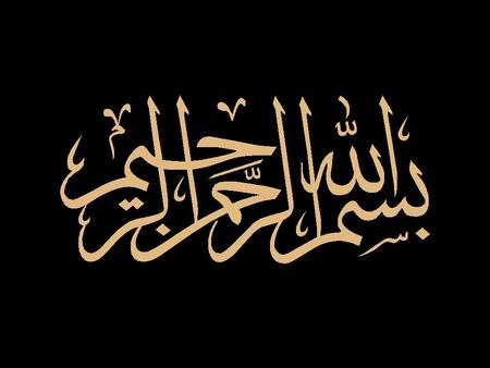 1. 2 3 Allah’s Mercy Narrated by Hazrat Maavia (raa) said the Prophet (saw): “For whomsoever Allah (swt) decides to do good, makes him ‘knowledgeable’