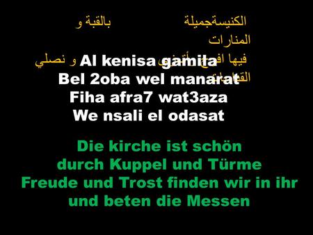 الكنيسةجميلة بالقبة و المنارات فيها افرح وأتعزى و نصلي القداسات Die kirche ist schön durch Kuppel und Türme Freude und Trost finden wir in ihr und beten.