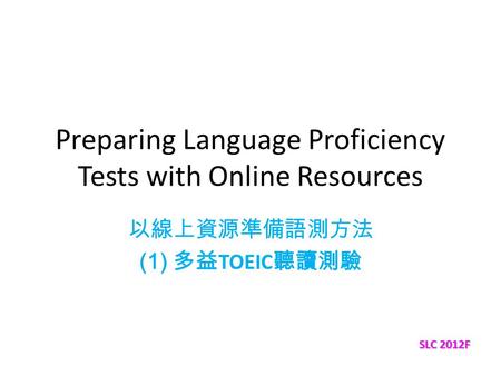 Preparing Language Proficiency Tests with Online Resources (1) TOEIC SLC 2012F.