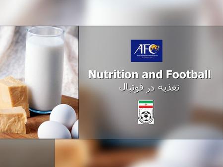 Nutrition and Football تغذیه در فوتبال. THE GAME بازی Text Basic metabolic rate میزان متابولیسم پایه For digestion, absorption,storage برای گوارش,هضم.