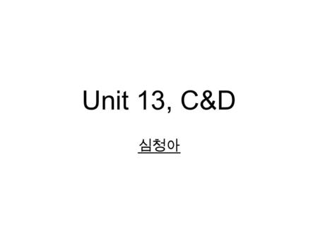 Unit 13, C&D 심청아. C. Singular noun 과 Plural noun 을 구분 1.The bus/ buses stops right outside our house. 일반동사 + -(e)s 가 붙은 단수동사 : 주어 3 인칭 단수 C. Singular.