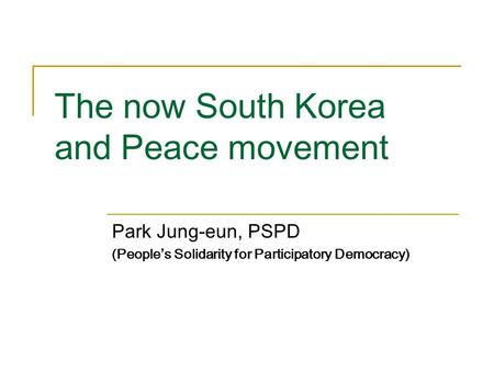 The now South Korea and Peace movement Park Jung-eun, PSPD (People’s Solidarity for Participatory Democracy)