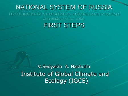 V.Sedyakin A. Nakhutin Institute of Global Climate and Ecology (IGCE) Institute of Global Climate and Ecology (IGCE)