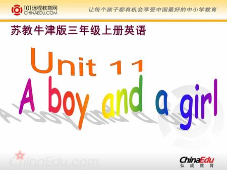 苏教牛津版三年级上册英语. a girl a boy I’m a girl. I’m a boy.