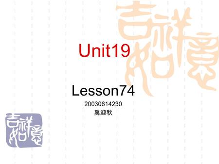 Unit19 Lesson74 20030614230 禹迎秋. Do you know who it is?