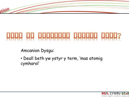 Amcanion Dysgu: Deall beth yw ystyr y term, ‘mas atomig cymharol’