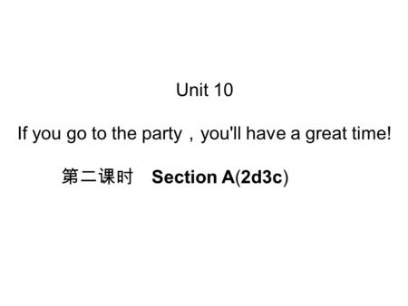 Unit 10 If you go to the party ， you'll have a great time! 第二课时 Section A(2d­3c)