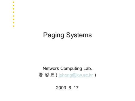 Paging Systems Network Computing Lab. 홍 정 표 ( ) 2003. 6. 17.