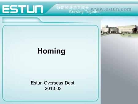 Homing Estun Overseas Dept. 2013.03. Purpose In position mode, homing is often done before operating the machine in order to get precise positions. In.