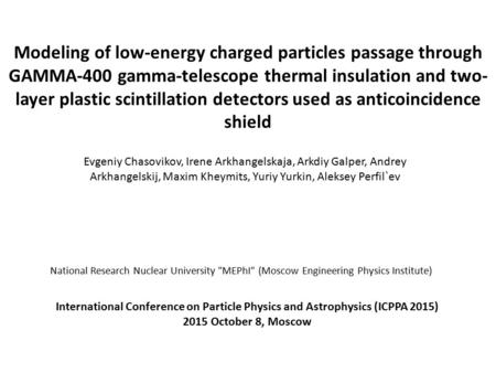 Modeling of low-energy charged particles passage through GAMMA-400 gamma-telescope thermal insulation and two- layer plastic scintillation detectors used.