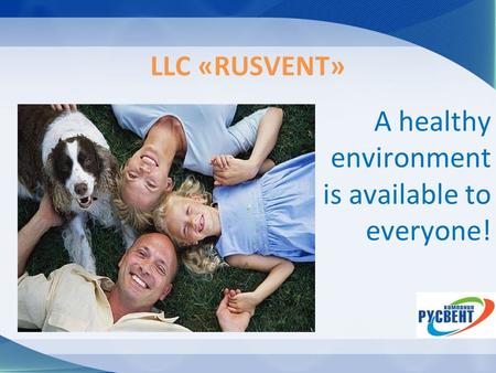 LLC «RUSVENT» A healthy environment is available to everyone!