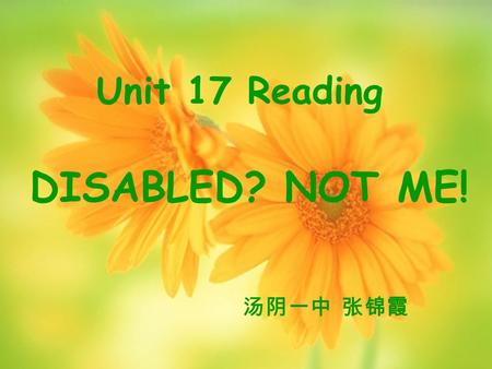 Unit 17 Reading DISABLED? NOT ME! 汤阴一中 张锦霞.