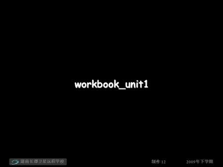 2009 年下学期 湖南长郡卫星远程学校 制作 12 workbook_unit1. 2009 年下学期 湖南长郡卫星远程学校 制作 12 Language practice Part A1 (page 94) 1 suited 2 optional 3 lawyer 4 pressure 5 glamorous.