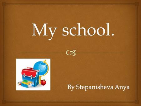 My school..   The number of my school is 35. My school is an ordinary secondary comprehensive one. It is neither big nor small. It is rather old because.