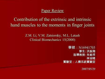 Paper Review Contribution of the extrinsic and intrinsic hand muscles to the moments in finger joints Z.M. Li, V.M. Zatsiorsky, M.L. Latash Clinical Biomechanics.