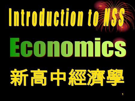 1 2 Economics is a Social Science 經濟學是一門社會科學 It is a science studying human behaviour as a group.