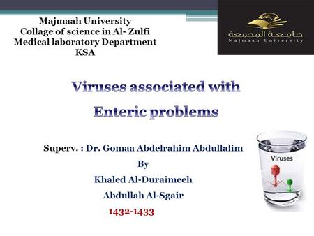 Superv. : Dr. Gomaa Abdelrahim Abdullalim By Khaled Al-Duraimeeh Abdullah Al-Sgair 1432-1433 Majmaah University Collage of science in Al- Zulfi Medical.