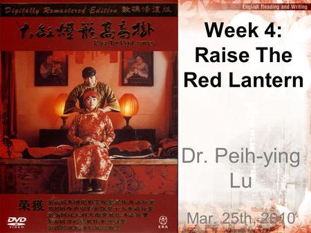 Dr. Peih-ying Lu Mar. 25th, 2010 Week 4: Raise The Red Lantern.