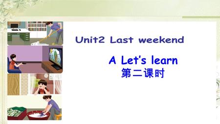 A Let’s learn 第二课时. 绿色圃中小学教育网