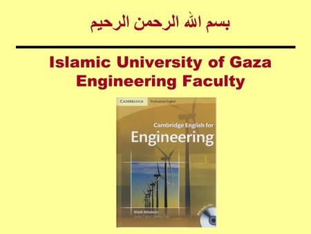 بسم الله الرحمن الرحيم Islamic University of Gaza Engineering Faculty.