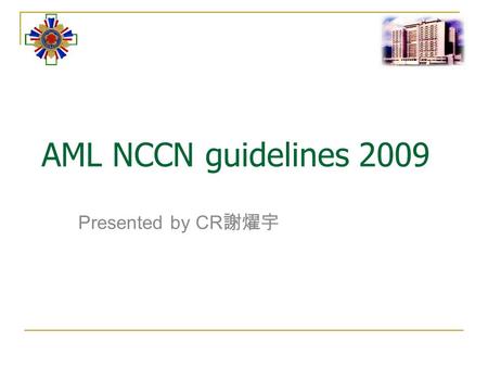 AML NCCN guidelines 2009 Presented by CR 謝燿宇. Introduction Treatment of AML: age, hx of prior MDS or cytotoxic therapy and performance status The most.