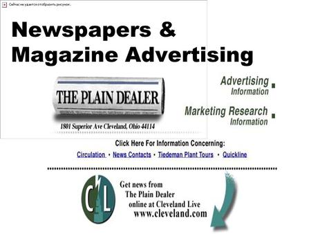 Newspapers & Magazine Advertising. Newspapers Advertisements 1. Classified 2. Display 3. Supplement.