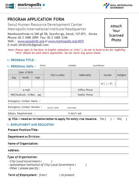 PROGRAM APPLICATION FORM Seoul Human Resource Development Center Metropolis International Institute Headquarter Attach Your Scanned Photo Nambusunhwan-ro.