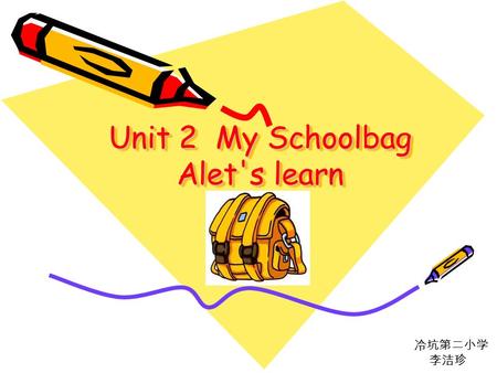 Unit 2 My Schoolbag Alet's learn 冷坑第二小学 李洁珍. What's in the classroom? windowboarddesk door light.