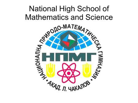 National High School of Mathematics and Science. This is our school.