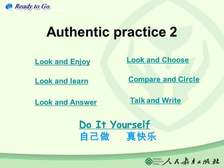 Authentic practice 2 Look and learn Look and Enjoy Do It Yourself 自己做 真快乐 Talk and Write Look and Answer Look and Choose Compare and Circle.