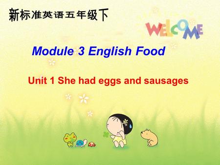 新标准英语五年级下 Module 3 English Food Unit 1 She had eggs and sausages.