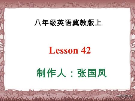 八年级英语冀教版上 Lesson 42 制作人：张国凤. Teaching Aims 1.Vocabulary: welcome, language, exciting, necessary,main, nation, still, meaning, million, each other, all.