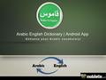 Arabic English Dictionary | Android App Enhance your Arabic vocabulary! Arabic English.