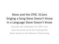 Steve and the CPSC 311ers Singing a Song Steve Doesn’t Know In a Language Steve Doesn’t Know (Sounds Like a Metaphor for CPSC 311) Lyrics by Junoh Lee.