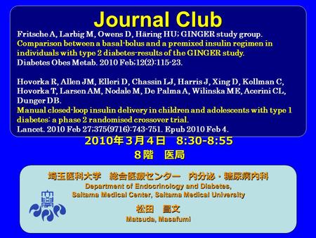 Journal Club 埼玉医科大学 総合医療センター 内分泌・糖尿病内科 Department of Endocrinology and Diabetes, Saitama Medical Center, Saitama Medical University 松田 昌文 Matsuda, Masafumi.